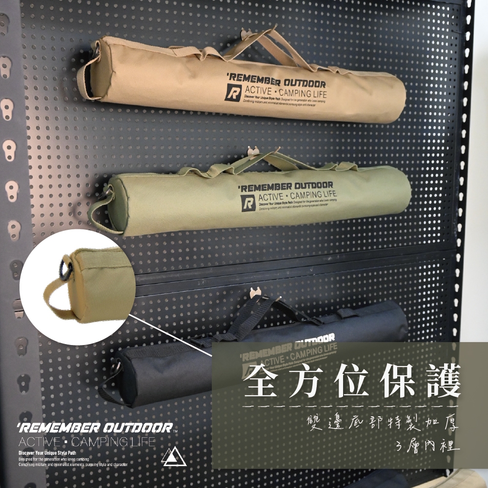 [樂施達]樂活不露 營柱戰術收納包 M/L/XL 露營 收納 營柱袋, , large