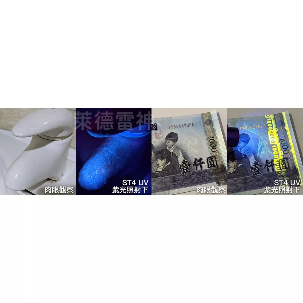 【德國Ledlenser】副品牌 SOLIDLINE ST4 UV 航空鋁合金紫外線手電筒, , large