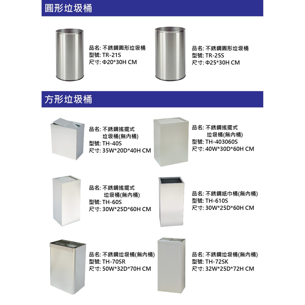 單張九分類 垃圾分類貼紙 (一般垃圾/資源回收/紙類/金屬類/塑料類/鐵鋁罐/鋁箔包/寶特瓶/玻璃類) 回收貼紙, , large