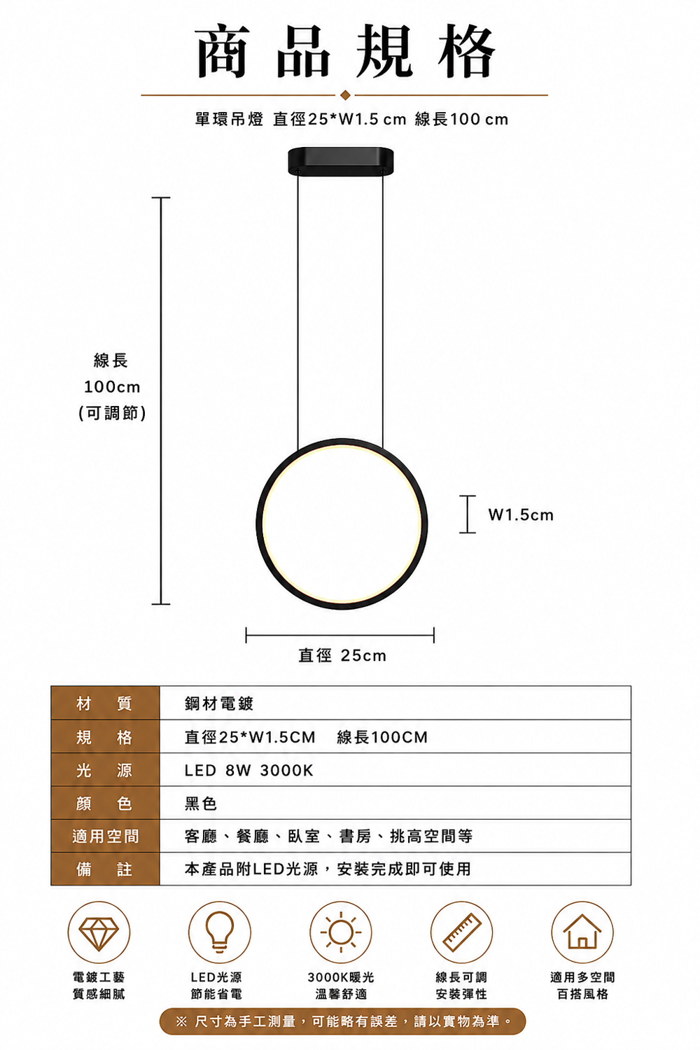 【H&R安室家】25CM 靜謐光圈 圓環吊燈 黑色HR20156, , large