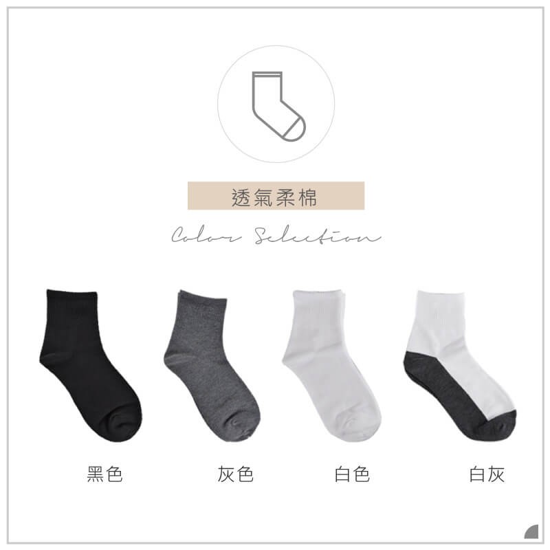 萊卡細針編織學生襪-直紋短襪 P261, , large