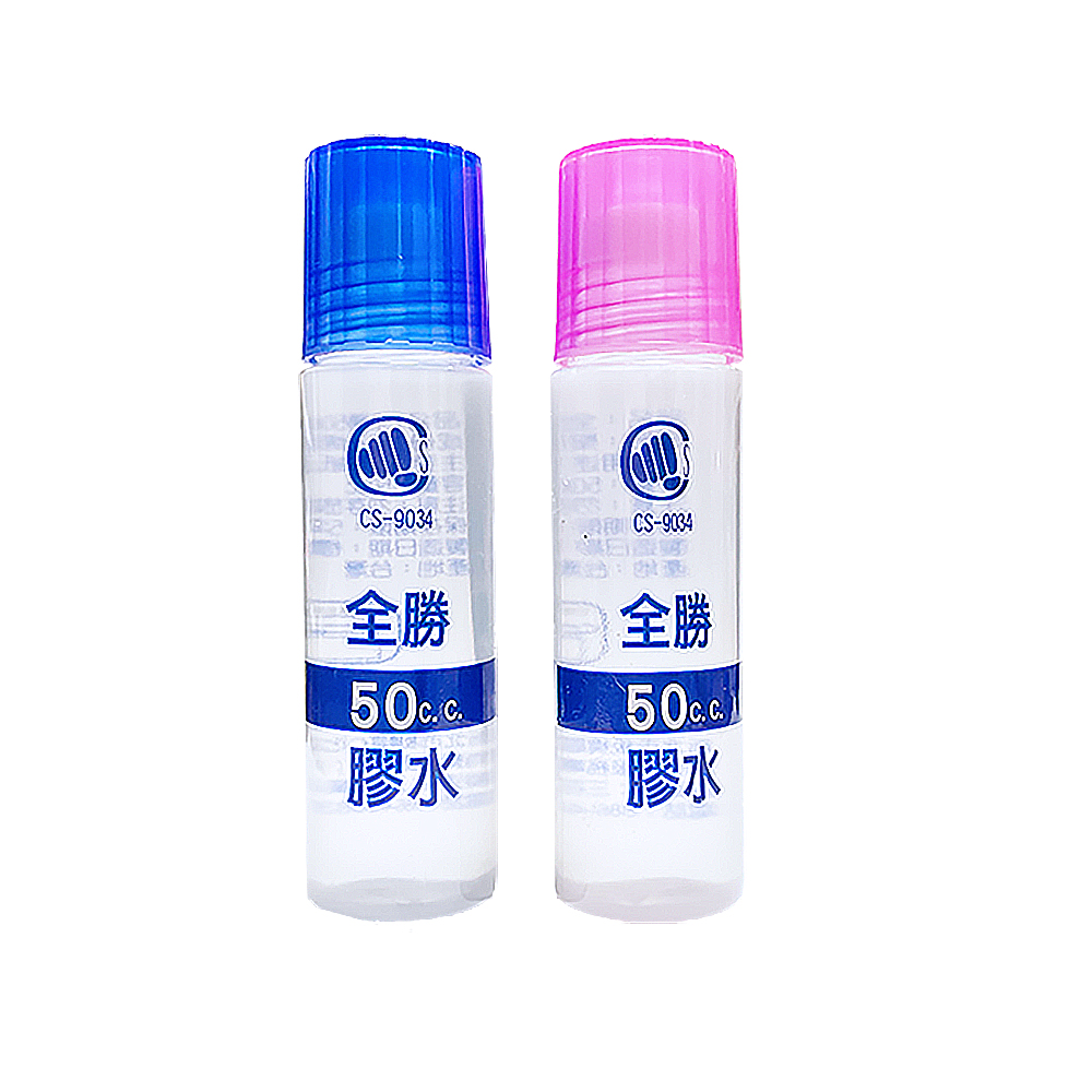 全勝50cc膠水(2入), , large