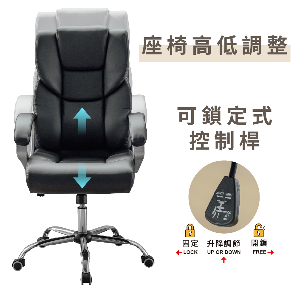 辦公椅 電腦椅 主管椅 皮革椅 CH1406, 黑色, large