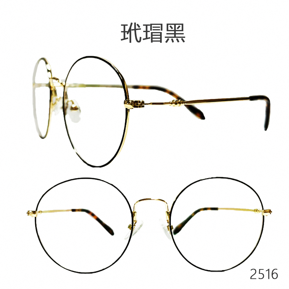 MEGASOL UV400抗UV濾藍光眼鏡時尚男女中性大框平光眼鏡(文青金屬鏡框2516) 玳瑁金, , large
