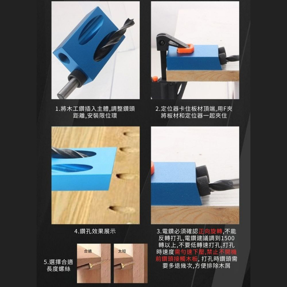 15度角木工斜孔定位器-7件套, , large