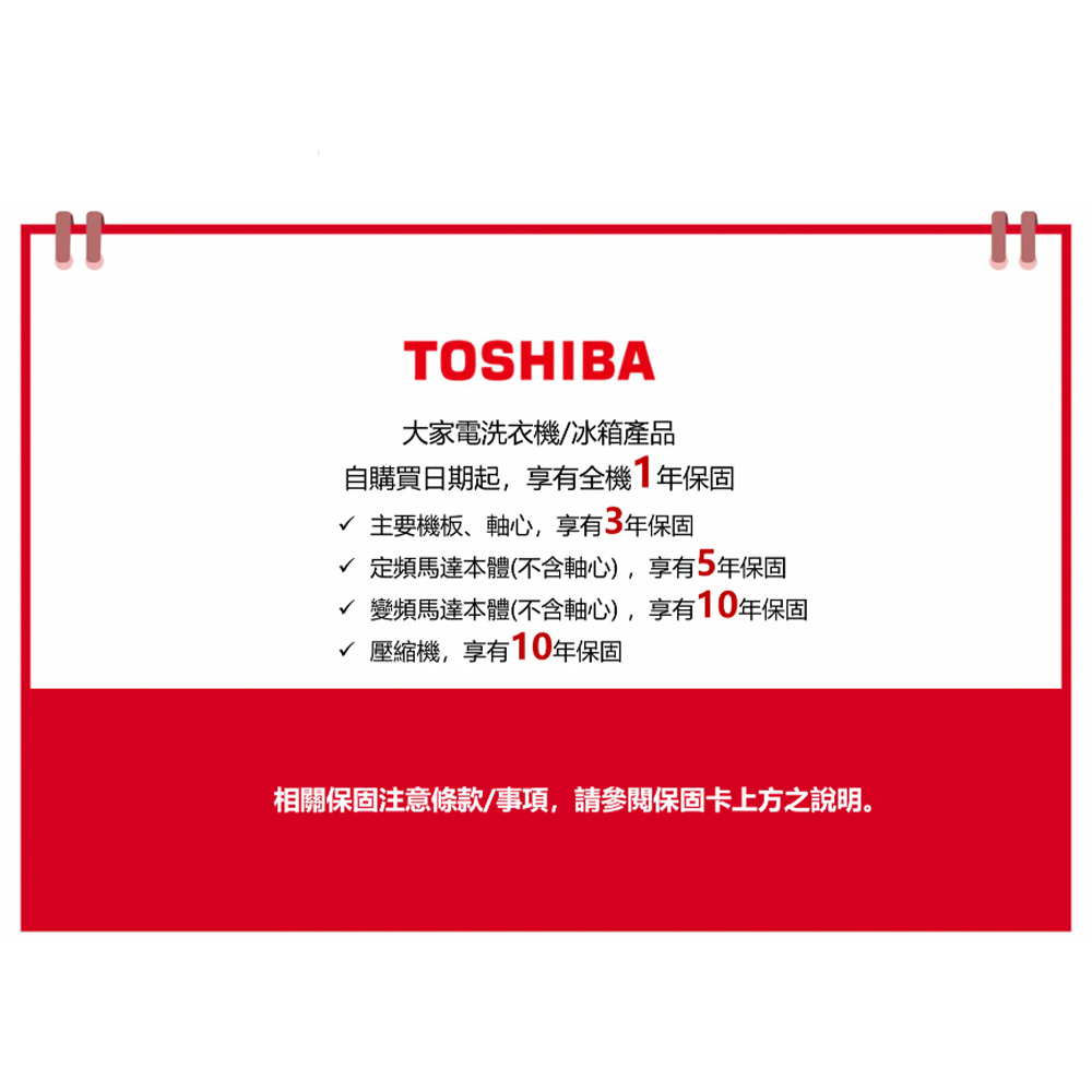 TOSHIBA 東芝 15KG 黑曜岩 原色洗變頻滾筒 TWD-T35BP160MWTA(MG), , large