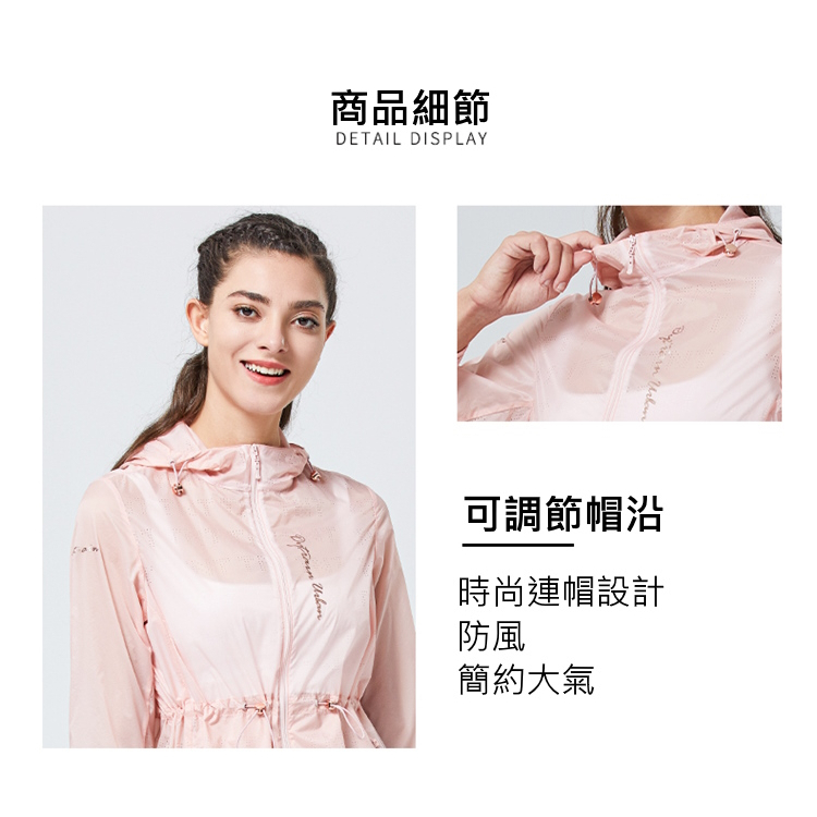 200958女款長版抗UV超輕薄外套(超時尚、超透氣、抗UV、防潑水、好輕薄), , large