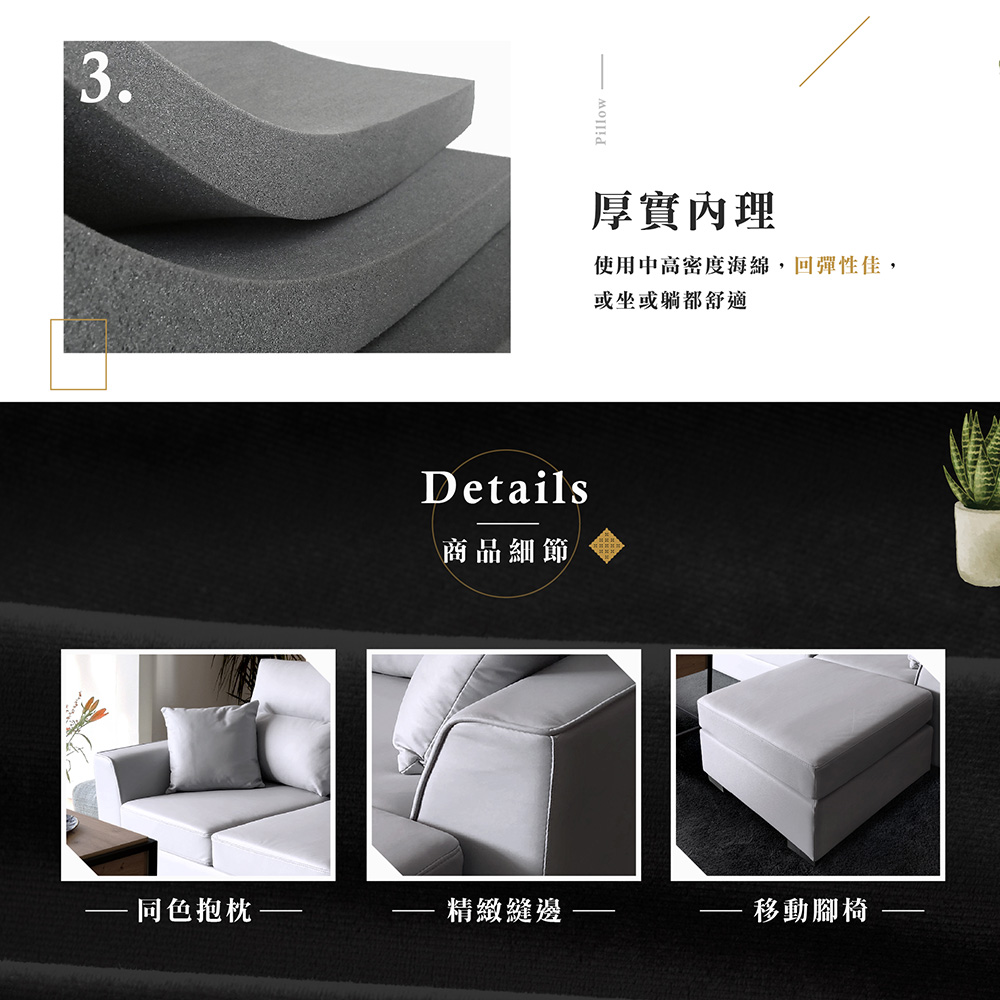 【Hampton 漢汀堡】湯瑪斯L型沙發組-耐磨皮-岩石灰, , large