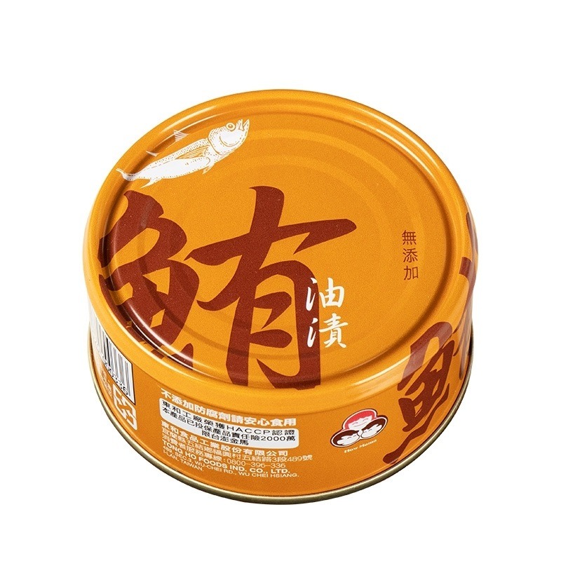 東和無添加油漬鮪魚, , large
