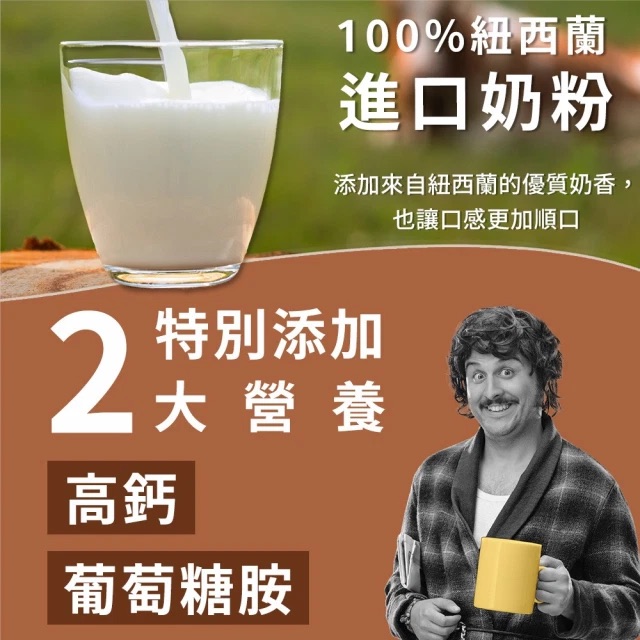 [HSIN YUAN] NuttyNuts Apricot Kernel Oat Powder (30g x 10 Packs x 1 Box), , large