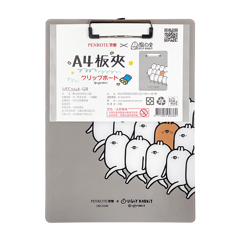 【PENROTE 筆樂】醜白兔A4板夾 3款, , large