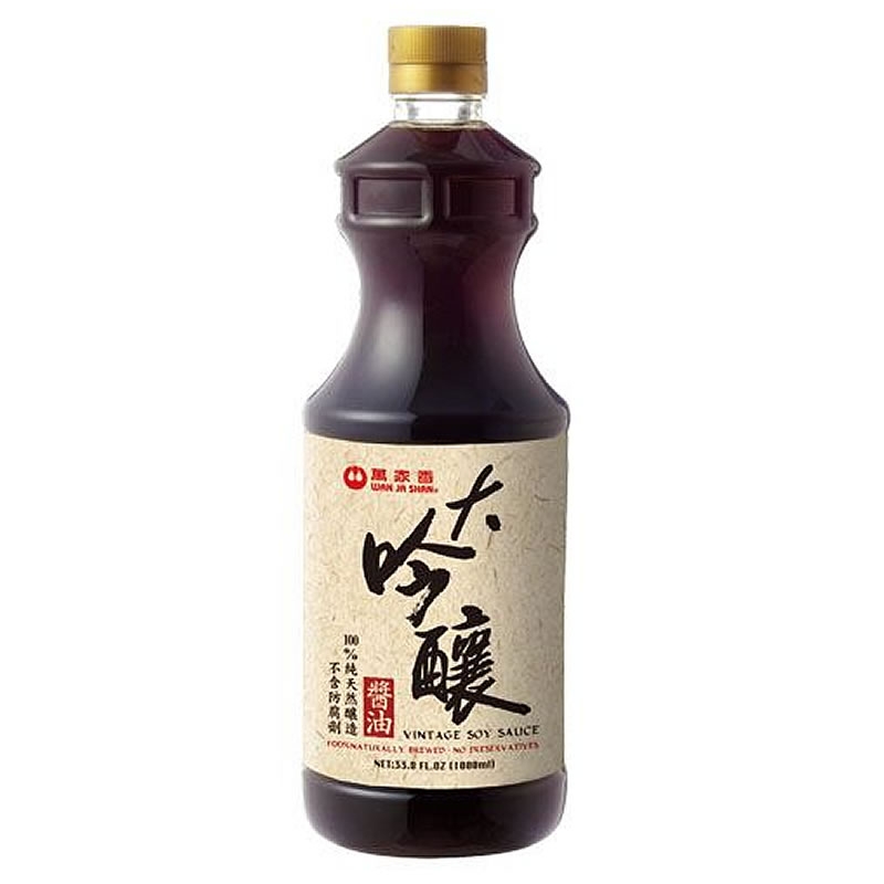Vintage Soy Sauce, , large