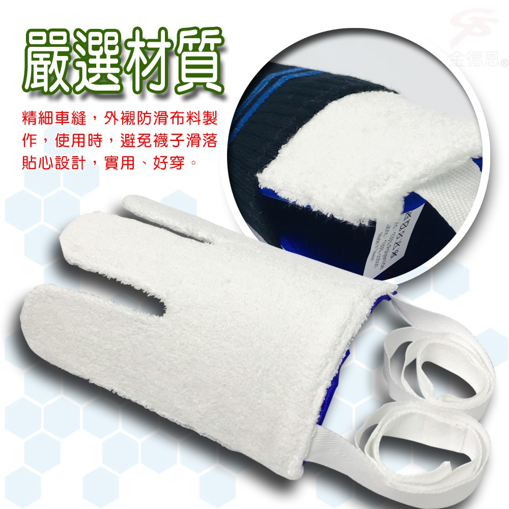 GS MALL 台灣製造 拉繩型穿襪器 懶人神器 行動不便 長照穿襪 貼心穿襪 穿襪 輔助器 穿襪 懶人穿襪 老人穿襪, , large