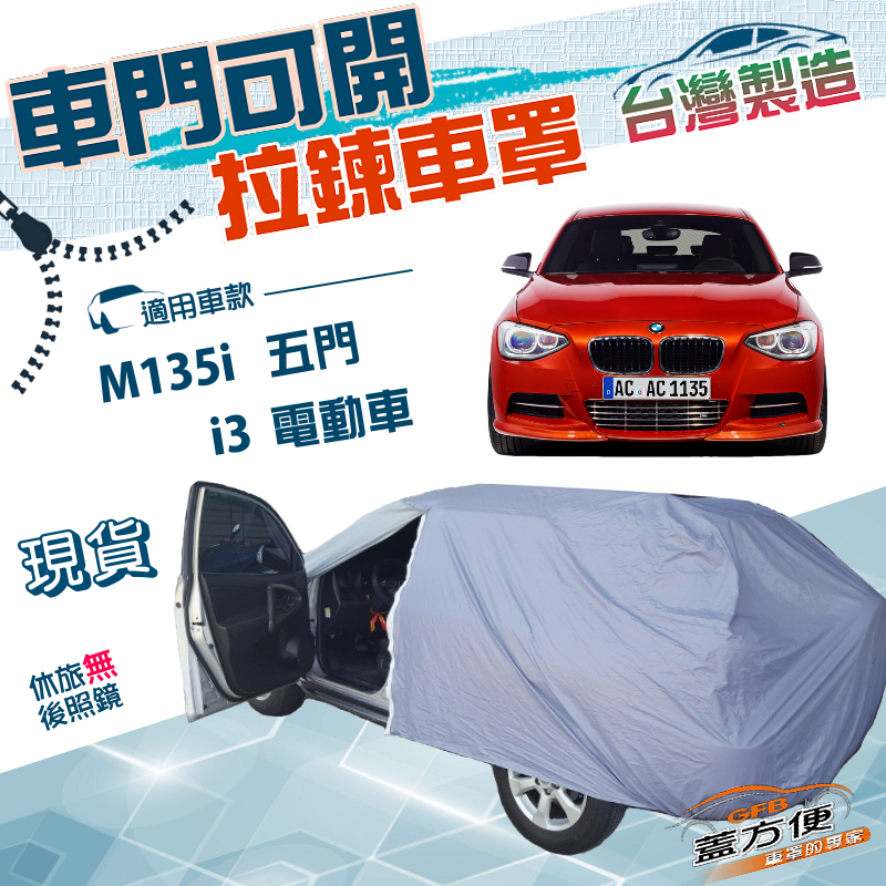 CAR COVER, , large