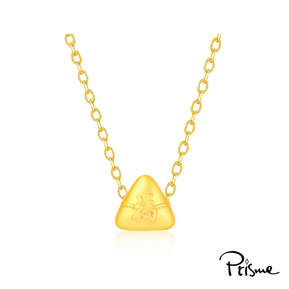 【Prisme Gold】黃金項鍊 粽子 鍊墜項鍊 (金重：約0.02錢&plusmn;0.01), , large