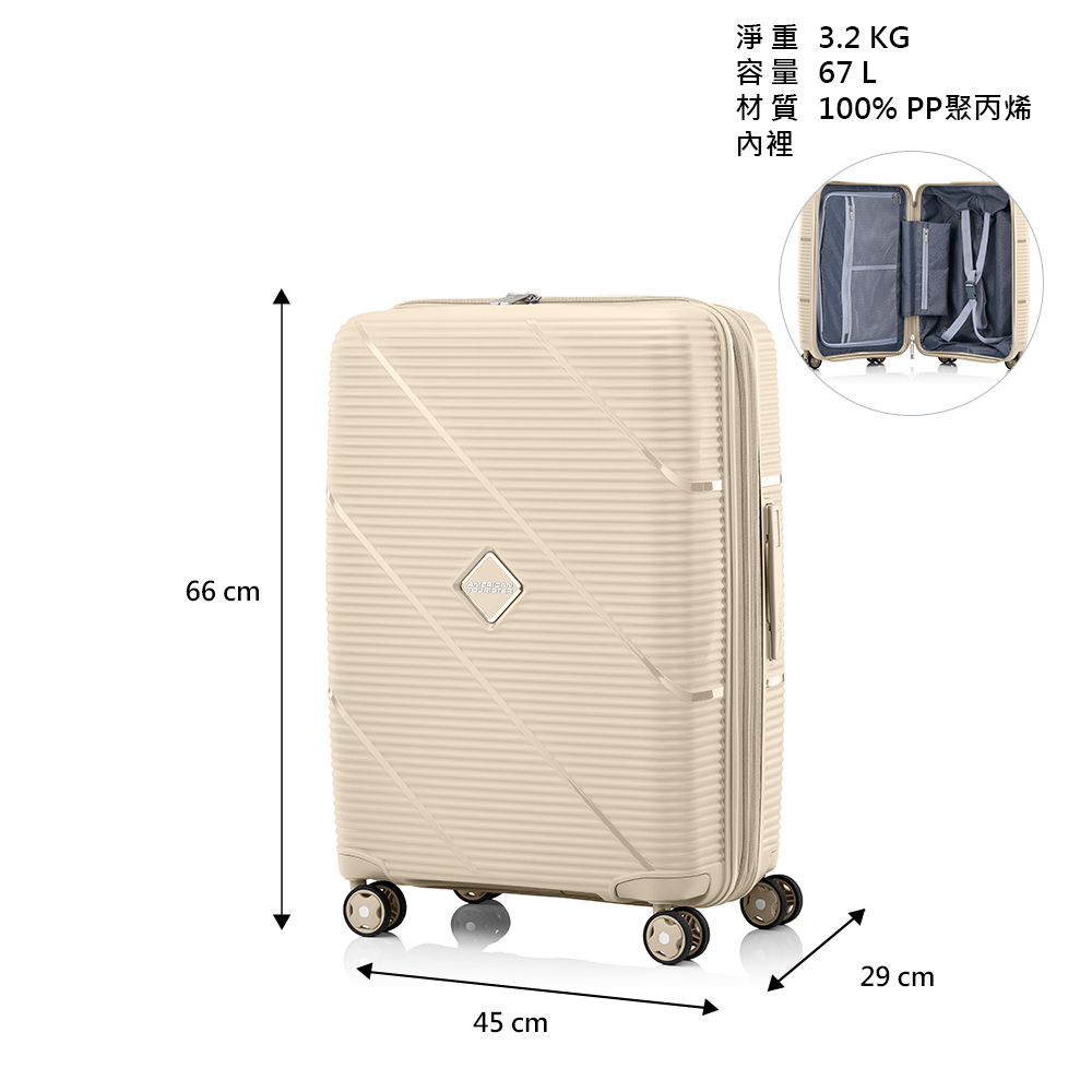 美國旅行者EZYLIF 24吋旅行箱, , large
