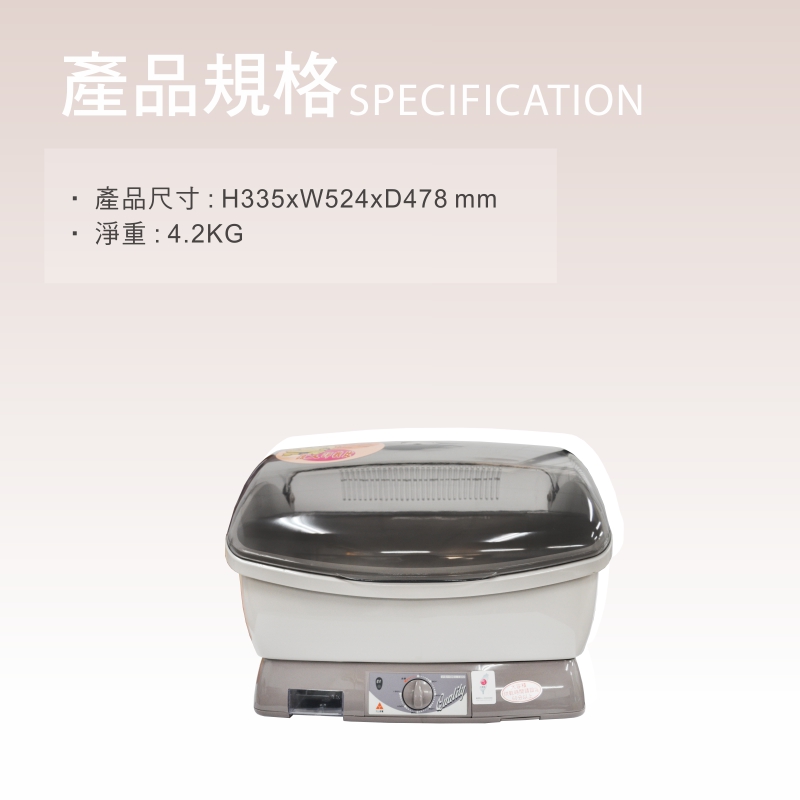 元山YS-9911DD 溫風式烘碗機, , large