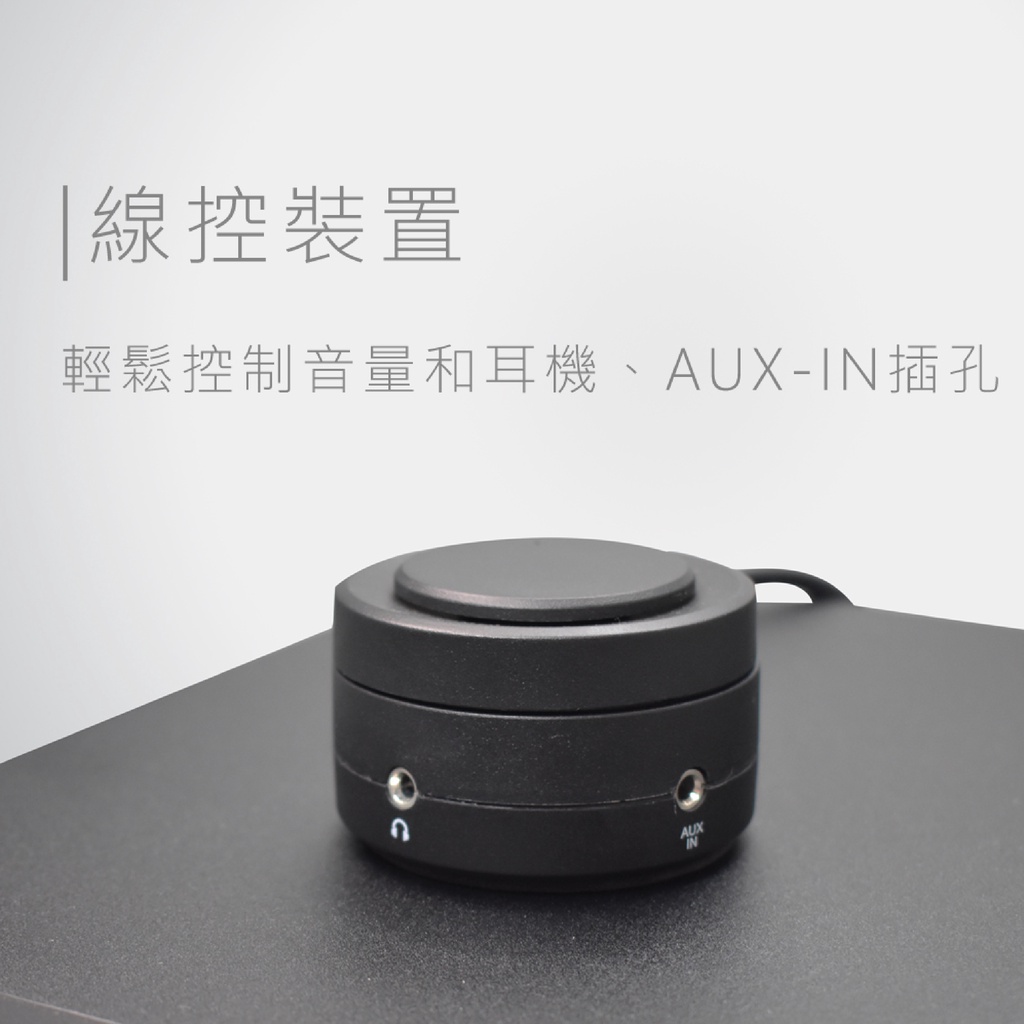 Anaccord 雅那歌音響 SUB-2.1 Anaccord雅那歌音響 藍芽多媒體喇叭三件組｜, , large