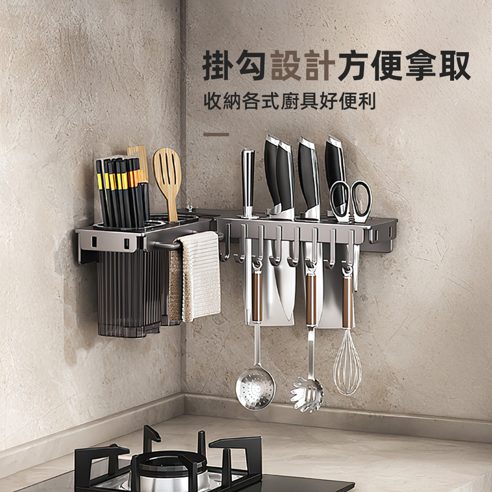 【上手家居】轉角刀架50cm(刀具架/菜刀架/廚房刀架/刀具收納架)-黑色, , large