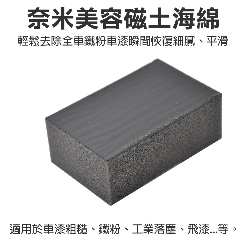 car supplies, , large