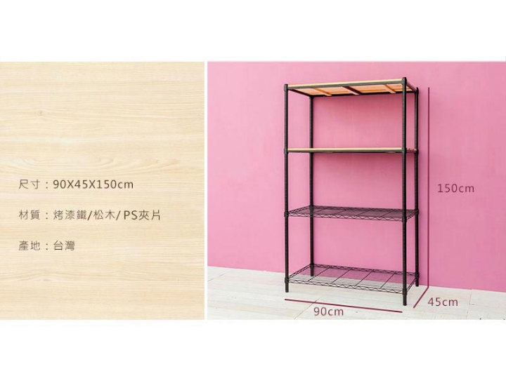 【Y HOUSE】90x45x150cm pine four-layer storage rack rack iron rack - painted white wood, , large