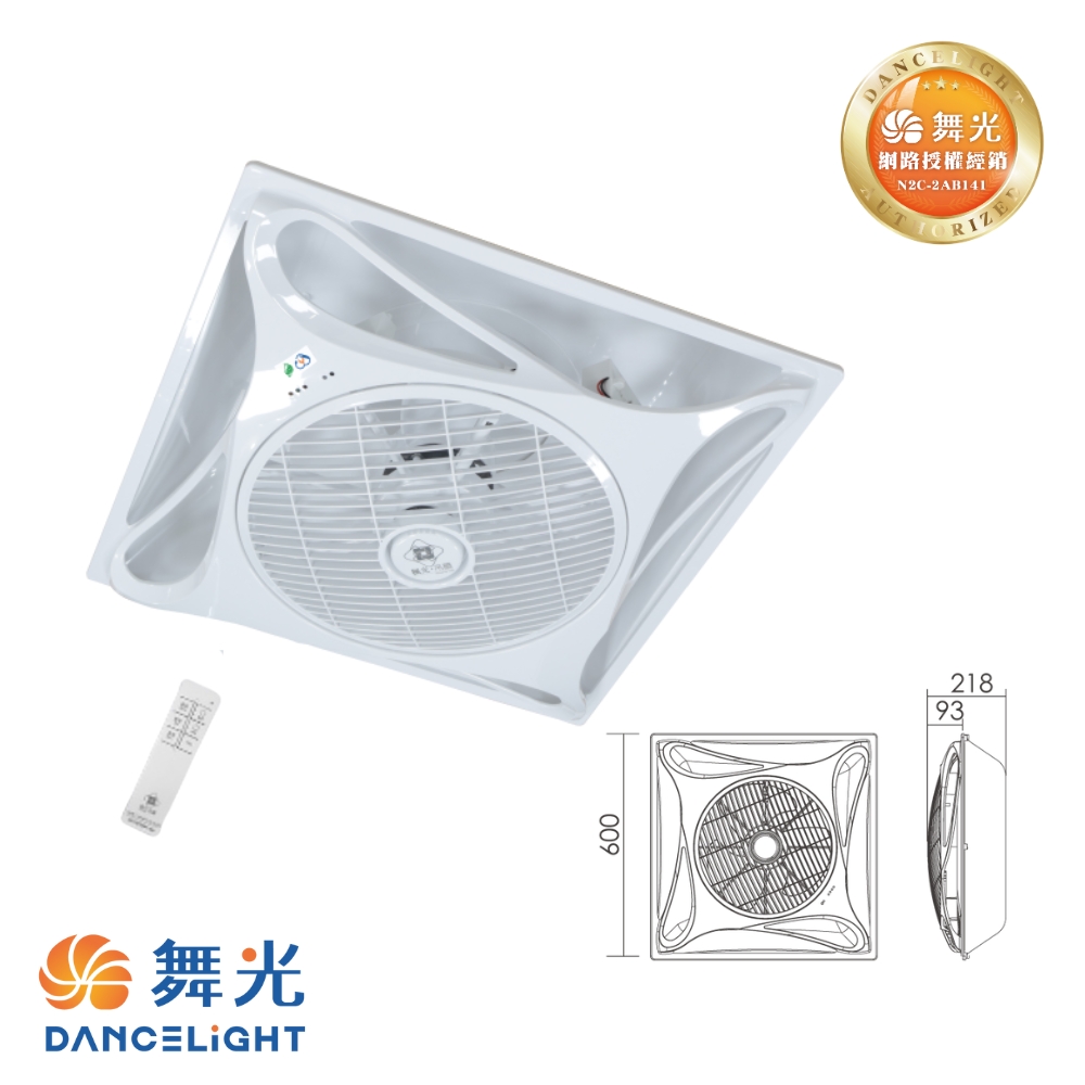 DC air circulator, , large