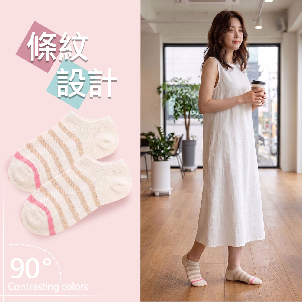 【D&G】6入組-撞色男女直角踝襪M(D605 透氣 舒適 休閒), , large