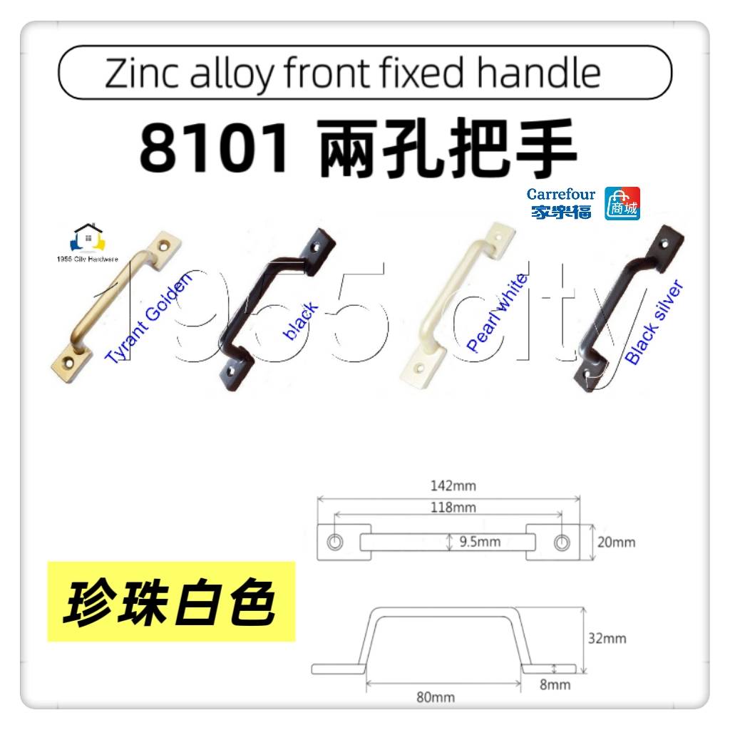 handle, , large