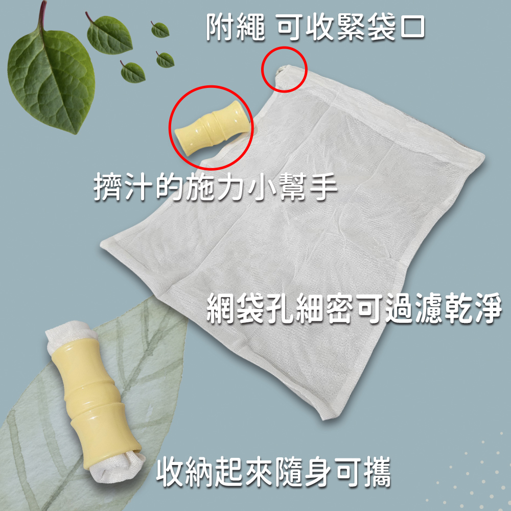GS MALL 台灣製造 推桿果醬過濾器 手動濾渣器 果醬過濾器 壓濾器 榨汁 果汁 濾渣袋 過濾袋 濾網, , large
