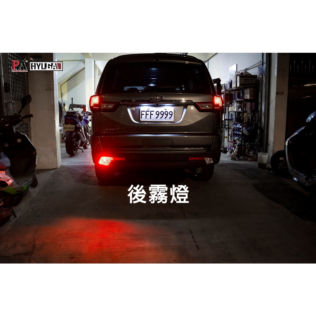 【PA LED】NEW ZINGER LED 牌照燈 室內燈 閱讀燈 倒車燈 直上搭配方案, , large