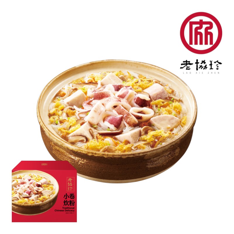 老協珍-小卷炊粉2960g(冷凍), , large