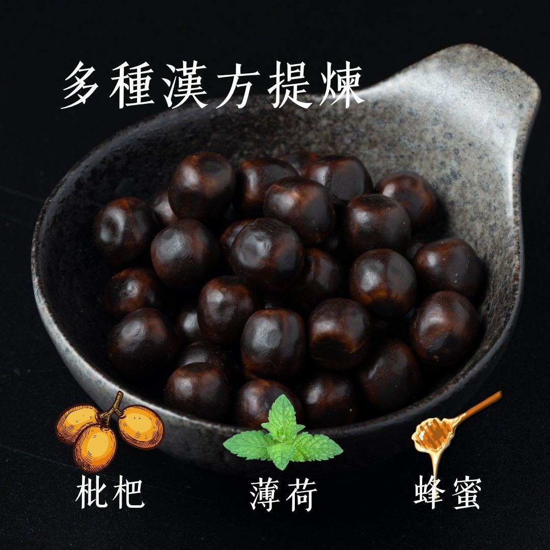 【首朝】枇杷菓 台灣製造 潤喉糖 喉糖 涼糖 糖果 首朝枇杷菓 枇杷 枇杷潤喉糖 金山老街 枇杷果 解膩, , large
