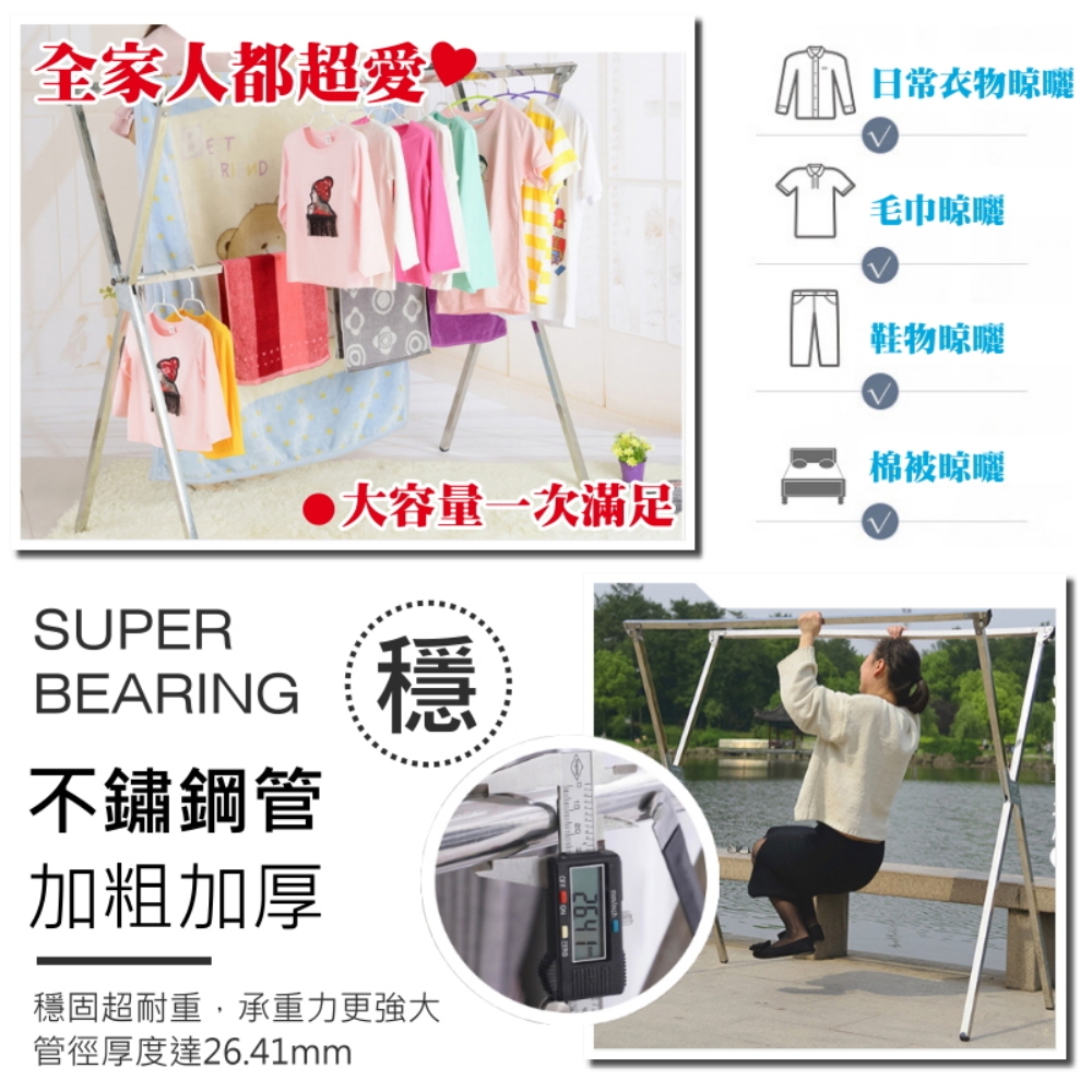 GS MALL X型不鏽鋼雙桿衣架 衣架 棉被架 雙桿衣架 收納架 衣櫥架 晾曬架 曬衣桿 衣架 曬衣架, , large