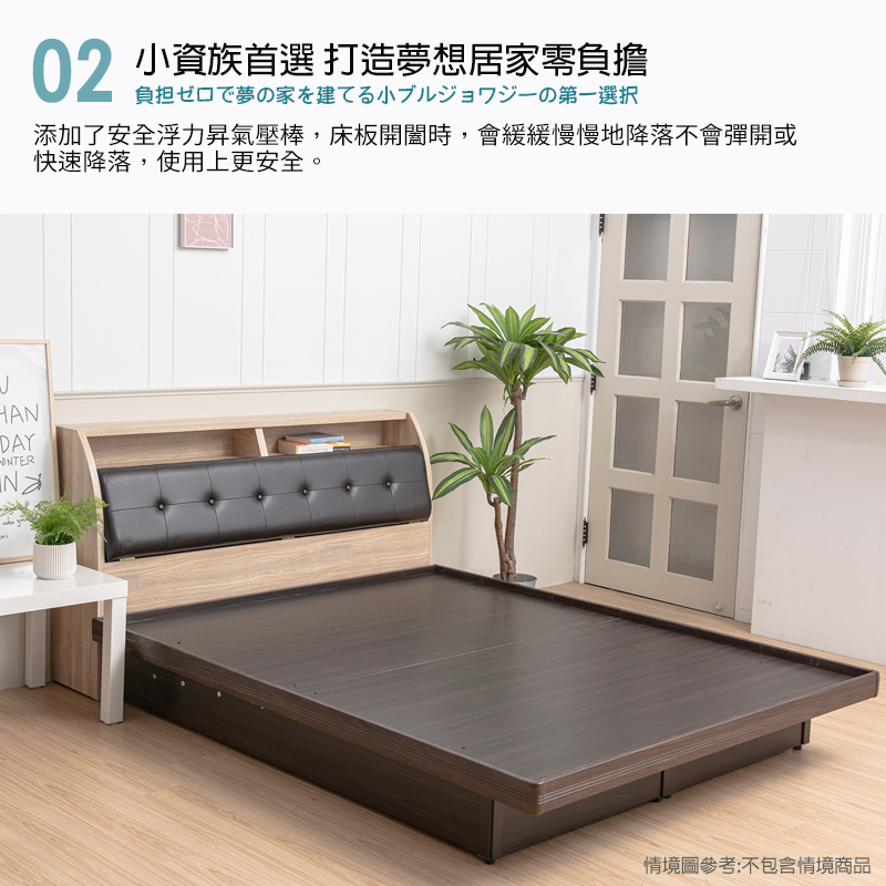 【KIKY】米特後掀床底, , large