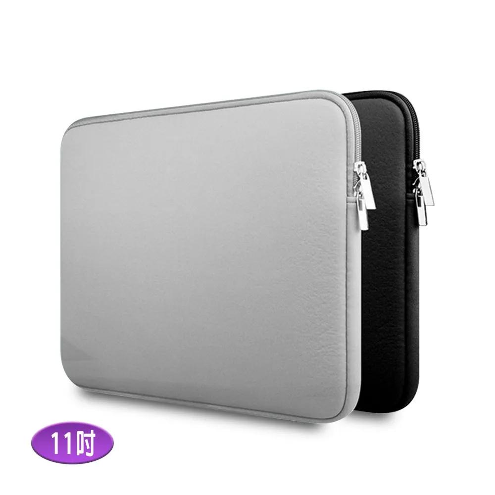 (11吋) LB09極致柔盾款iPad/Mac/平板/筆電 內膽保護包, , large