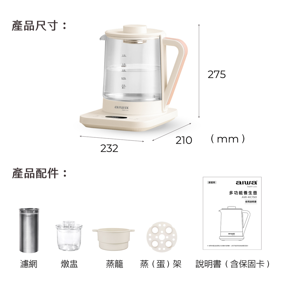 AIWA , , large