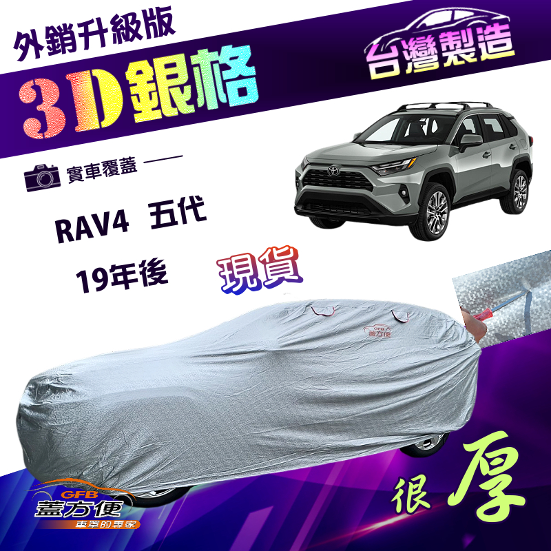 CAR COVER, , large