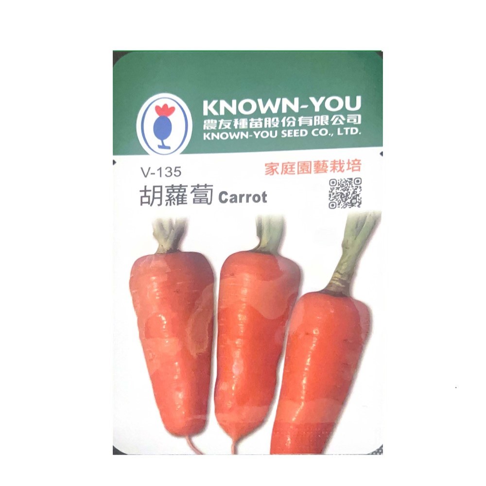 【向花緣】農友 胡蘿蔔 - 蔬菜種子, , large