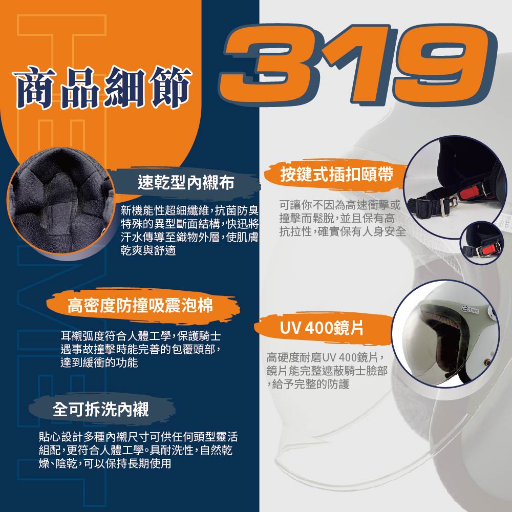 【平剛】GP-5 泡泡鏡復古帽 319, , large