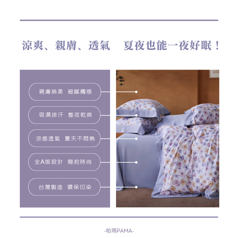 50% Lyocell fiber single bed sheet, , large