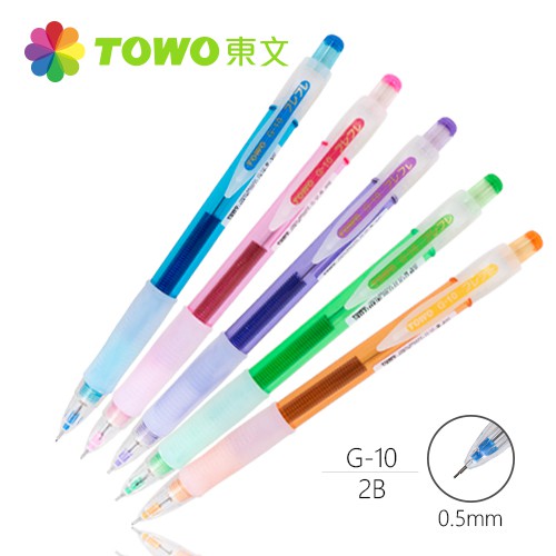 東文 G-10 搖擺自動鉛筆*綠, , large