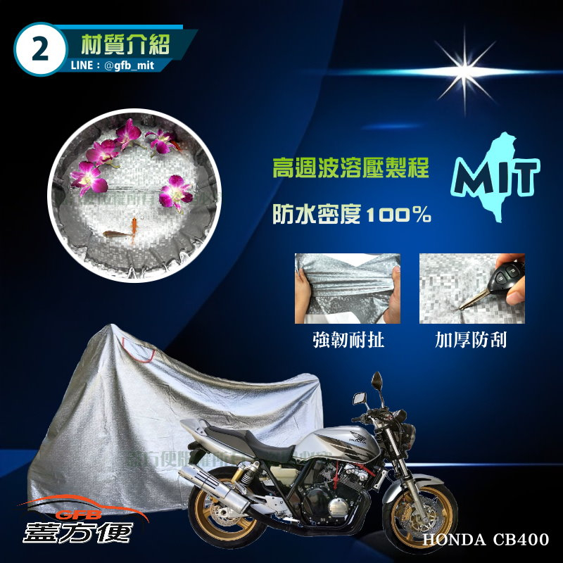 CAR COVER, , large