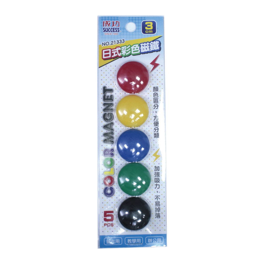 Color Magnets 3cm (5 pcs), , large