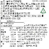 漢斯美式燒烤醬, , large