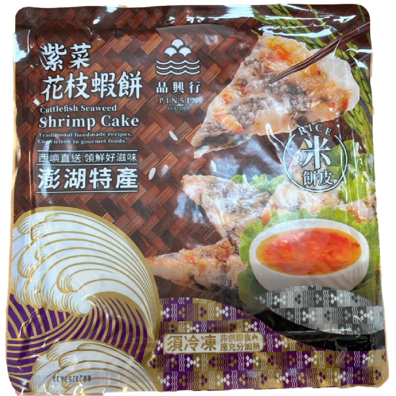 品興行-紫菜花枝蝦餅(米餅皮) 220g, , large