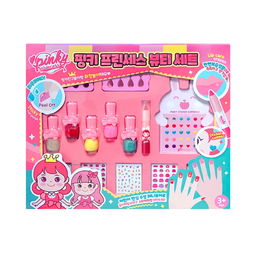 【韓國Pink Princess】兒童指甲美容裝扮套組(指甲油/唇膏筆/耳環貼/指甲貼/腳趾分離器), , large