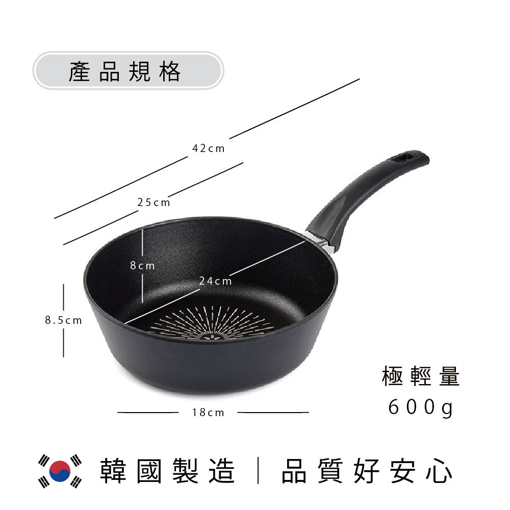 韓國Kassel 鑽石超導熱極輕不沾平底深型炒鍋24cm（瓦斯爐和電磁爐IH可用款）, , large