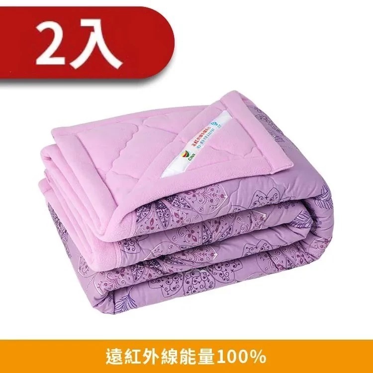 [CINN Official Store] Nano Far‑Infrared Energy Purple Thickened Winter Blanket Set &ndash; 5 &times; 7 ft (2‑Pack), , large