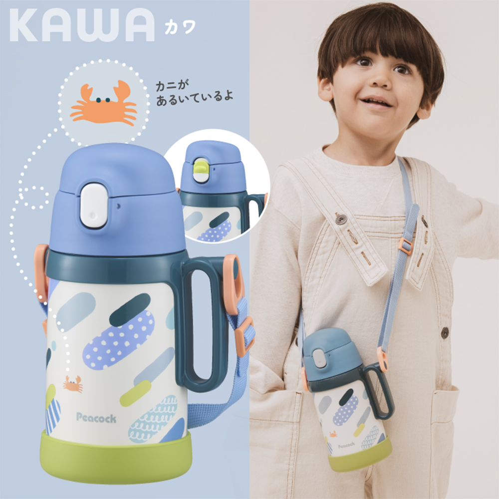 【日本孔雀Peacock】耐衝擊底座 直飲+吸管兩用 兒童不鏽鋼保溫杯水壺490ML(握把+背帶), , large