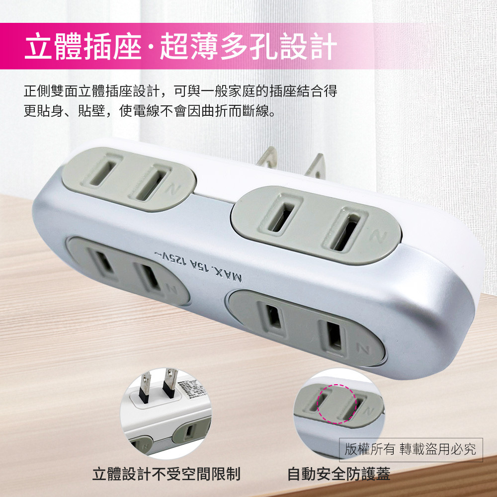 Utility 2-pole 4-plug 4-port adapter PNA-119 Product features: Blade insulation sleeve: can prevent dust, , large